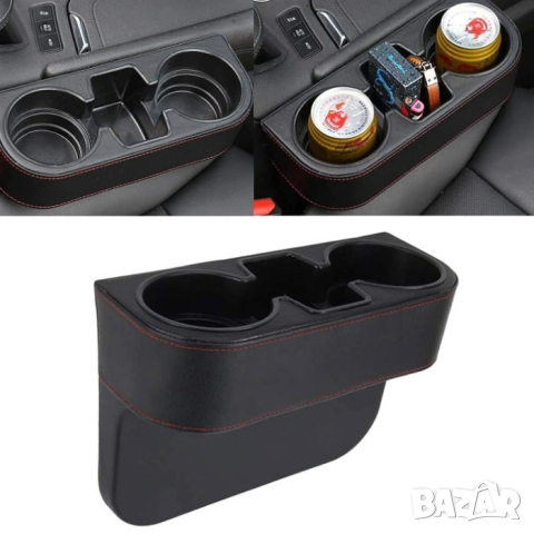 Органайзер поставка за чаши и телефон