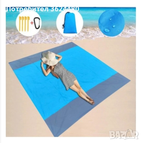 Постелка за плаж незадържаща пясък , снимка 3 - Надуваеми легла - 52261597
