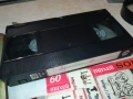 DRAGANA-VHS VIDEO TAPE 1610251854, снимка 13