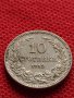 МОНЕТА 10 стотинки 1912г. ФЕРДИНАНД първи ЦАРСТВО БЪЛГАРИЯ ПЕРФЕКТНО СЪСТОЯНИЕ 35208, снимка 5
