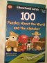 100 задачи за света и азбуката- на английски език, снимка 1 - Чуждоезиково обучение, речници - 41857559