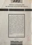 Малка Женска Енциклопедия (Аз Съм Красива) - Мария Карагьозова, снимка 2