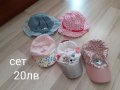 Детски шапки за момиченце , снимка 1 - Шапки, шалове и ръкавици - 41921856