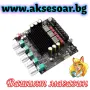 Нов XY-ST21PRO 2.1-канален усилвател клас D с Bluetooth 5.2 мощност 100W+100W+200W субуфер AUX USB, снимка 6