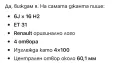 Зимни гуми 205/55-16, снимка 11