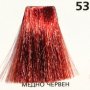 Професионална боя за коса 50 мл. NeoColor, снимка 14