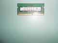 5.Ram за лаптоп DDR4 2400 MHz,PC4-19200,4Gb,hynix