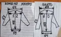 Мъжко кожено манто и вълнено палто, снимка 10
