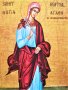 Икона на Света Агата icona Sveta Agata, снимка 2