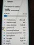 Samsung Note 10+ 256 Гб, снимка 8