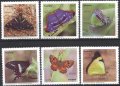 Чисти марки Фауна Насекоми Пеперуди 2016 от Бразилия, снимка 1 - Филателия - 39045276