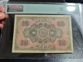 10 ЛЕВА ЗЛАТНИ 1919 България PMG 30, снимка 2