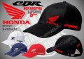 Honda CBR шапка s-mh-cbr, снимка 1 - Шапки - 44403543