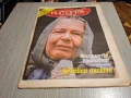 списание Humanite 50 броя 1987, снимка 2