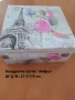 Картонени кутии за подарък, снимка 1