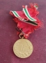 Царство България медал за участие в ПСВ 1915-1918г , снимка 1