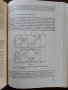 Термична обработка на стоманите, снимка 5