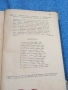 Шилер - История на западноевропейската литература том 3, снимка 9
