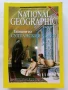 Списания National Geographic - България  2013 /2015г., снимка 5