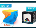 Кубче Рубик магически куб 5х5 6х6 7х7 8х8 9х9 10х10, снимка 17