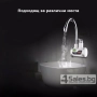 Смесител за вода с нагревател за мигновено загряване 3000W - ИЗБОР НА Вариант: За плот или За стена, снимка 10