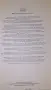 iPad (10 th generation) 64 GB. Нов. Гаранция 1 г., снимка 8