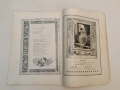 Фаустъ - Йоханъ Волфгангъ фонъ Гьоте (1905, прев. Александъръ Балабановъ), снимка 6