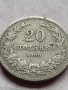 МОНЕТА 20 стотинки 1906г. Цар Фердинанд първи Български за КОЛЕКЦИЯ 35764, снимка 5
