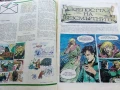 Списание / комикс "Дъга" № 20 - 1985г., снимка 2