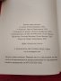 Книги три броя. , снимка 11