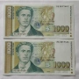 Непрегъвани Банкноти Банкноти 1,000лв 1997г. , снимка 1