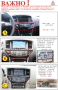 NISSAN PATHFINDER 2012/2020 9" Андроид навигация, 9727В-BSTR, снимка 3