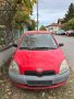  Продавам Toyota Yaris 1.0 бензин 68 коня НА ЧАСТИ , снимка 1