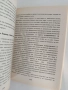 Финансов мениджмънт, снимка 3