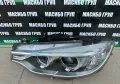 Фар ляв фарове Led за Бмв Ф32 Ф33 Ф36 Bmw 4 M4 M3 F32 F33 F36 F80 F82 F83, снимка 2