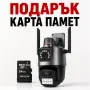 Двойна WIFI камера за наблюдение P11 Pro + Карта, 8MP, външна/вътрешна, Ultra HD, 5X ZOOM, Icsee, снимка 9
