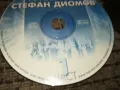 NEW CD-ДИСКОВЕ С МУЗИКА 45ЛВ ЗА 1БР 1212240809, снимка 5