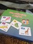 комплект детски образователни карти с азбуката, снимка 1 - Образователни игри - 44262782