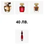 16-60лева! Ограничени бройки! Парфюми/Тоалетна вода от Орифлейм/Oriflame, снимка 13