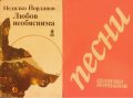 Прекрасни книги на цена от 5 лева, снимка 16