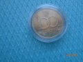 100 ФОРИНТ  отлични 1994г -едра монета 