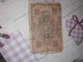 Банкнота 10 лв от 1912 година., снимка 2