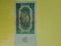 50 марки ГДР 1948, снимка 2