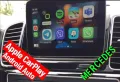 Carplay Android Auto Audi Volkswagen (VW) Mercedes Porsche Skoda Seat MIB2 MIB3 Waze YouTube TV , снимка 4