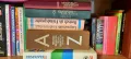 Художествена литература, детско - юношеска и речници, снимка 11
