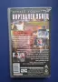 Видеокасета VHS Виртуален Убиец , снимка 4
