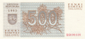 500 талона 1993, Литва, снимка 2