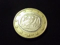 Супер рядка 1 евро монета 2005 (Гърция), снимка 2