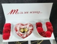 Подаръчна кутия "I love you", снимка 3