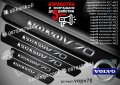 ПРАГОВЕ карбон VOLVO V 70 фолио стикери vopv70, снимка 1 - Аксесоари и консумативи - 39152522